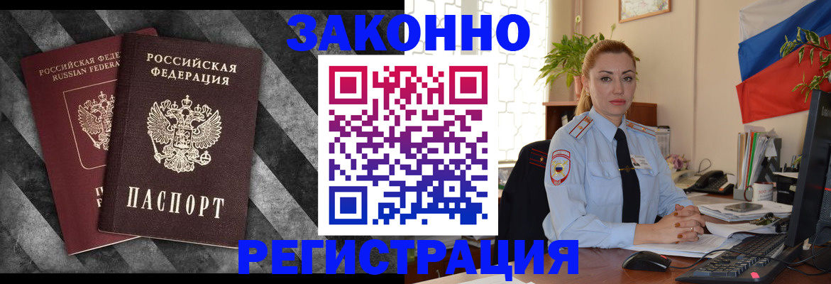 регистрация для дет. сада в Заволжске