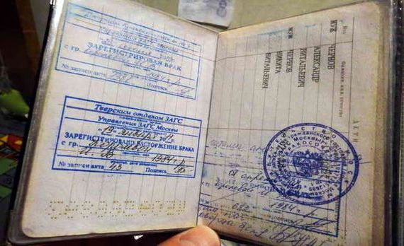 прописка в Заволжске